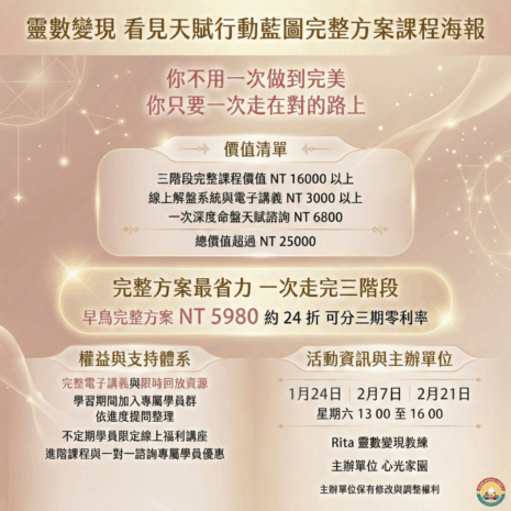 完整方案 完整方案